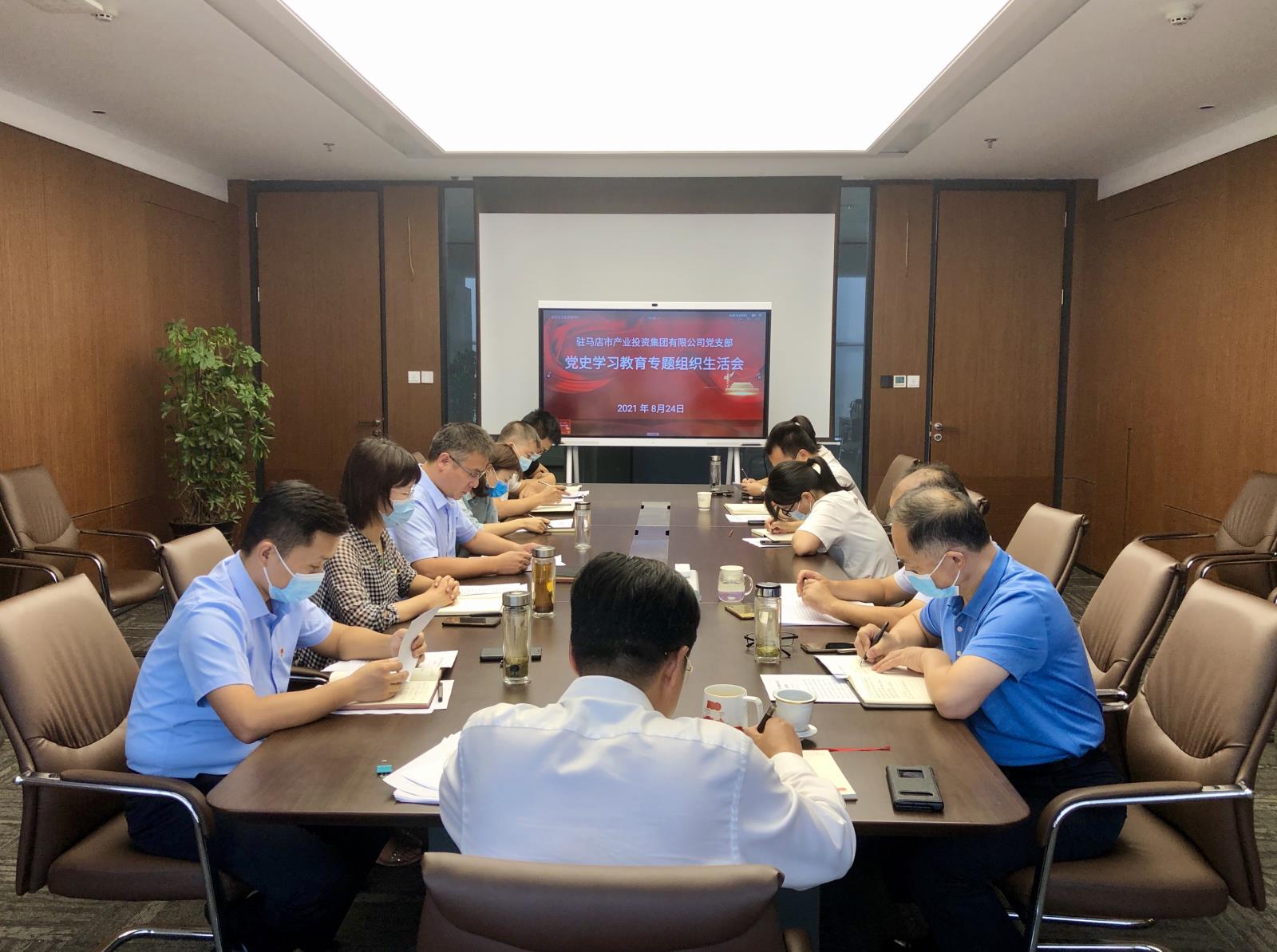 組織生活會(huì)1.jpg 組織生活會(huì)1.jpg