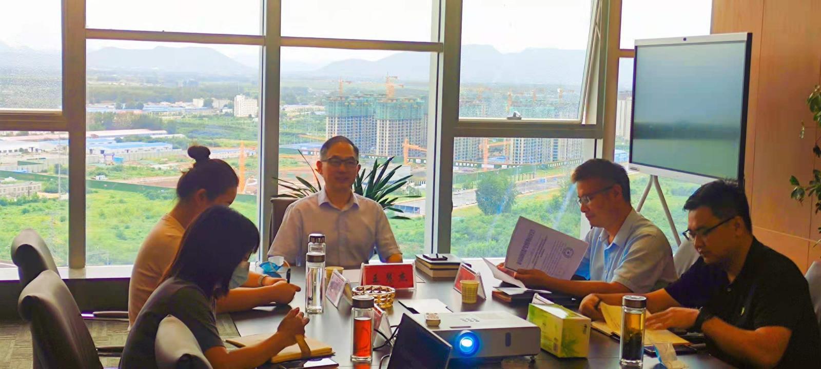 監(jiān)事會(huì)會(huì)議2.jpg 監(jiān)事會(huì)會(huì)議2.jpg