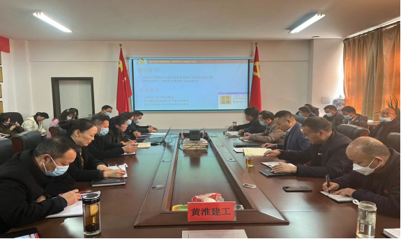 黃淮建工關(guān)于十九屆六次會議公報投稿11.15(1)111.png 黃淮建工關(guān)于十九屆六次會議公報投稿11.15(1)111.png