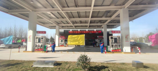 1_熱烈慶祝駐馬店石化銷售有限責(zé)任公司金頂山路加油站開業(yè)之喜(2)(1)233.png 1_熱烈慶祝駐馬店石化銷售有限責(zé)任公司金頂山路加油站開業(yè)之喜(2)(1)233.png