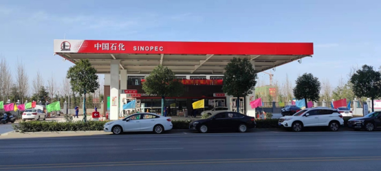 1_熱烈慶祝駐馬店石化銷售有限責(zé)任公司金頂山路加油站開業(yè)之喜(2)(1)393.png 1_熱烈慶祝駐馬店石化銷售有限責(zé)任公司金頂山路加油站開業(yè)之喜(2)(1)393.png