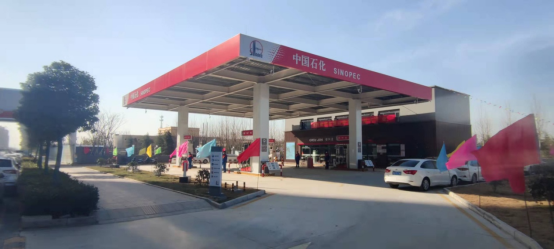 1_熱烈慶祝駐馬店石化銷售有限責(zé)任公司金頂山路加油站開業(yè)之喜(2)(1)510.png 1_熱烈慶祝駐馬店石化銷售有限責(zé)任公司金頂山路加油站開業(yè)之喜(2)(1)510.png