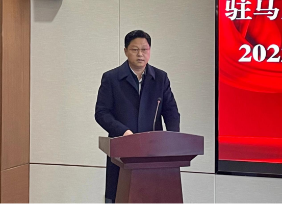 駐馬店市產(chǎn)業(yè)投資集團(tuán)有限公司組織召開2022年度黨風(fēng)廉政建設(shè)工作會(huì)-新聞稿(1)523.png 駐馬店市產(chǎn)業(yè)投資集團(tuán)有限公司組織召開2022年度黨風(fēng)廉政建設(shè)工作會(huì)-新聞稿(1)523.png