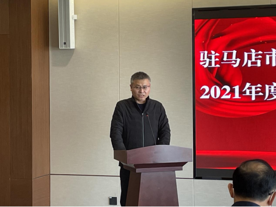 駐馬店市產(chǎn)業(yè)投資集團(tuán)舉行2021年度本部員工考核工作會(huì)新聞稿(1)205.png 駐馬店市產(chǎn)業(yè)投資集團(tuán)舉行2021年度本部員工考核工作會(huì)新聞稿(1)205.png