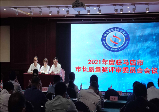 7.1黃淮建工:2022年第9期市長質(zhì)量獎簡報7.1135.png 7.1黃淮建工:2022年第9期市長質(zhì)量獎簡報7.1135.png