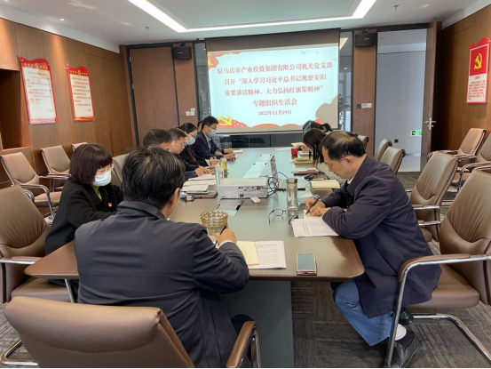 專題組織生活會(huì)新聞稿(2)54.png 專題組織生活會(huì)新聞稿(2)54.png