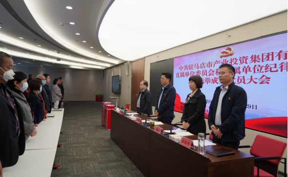 市產(chǎn)業(yè)集團(tuán)召開黨員大會選舉直屬單位黨委、紀(jì)委57.png