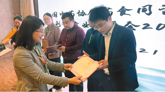 4.28中國(guó)藥谷聚杏林群賢 天中福地探藥食之源——第二屆中國(guó)藥食同源發(fā)展論壇暨中國(guó)藥谷（駐馬店）首屆創(chuàng)新發(fā)展峰會(huì)掠影515.png