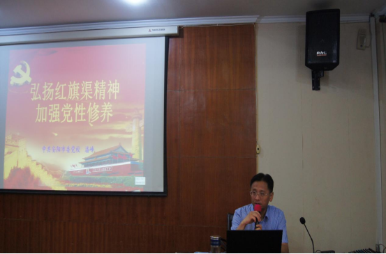 7.4市產(chǎn)業(yè)集團(tuán)舉辦“傳承紅旗渠精神  譜寫新時(shí)代華章”專題培訓(xùn)班987.png