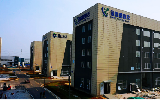 5.16牢固樹(shù)立“項(xiàng)目為王”理念 加速推進(jìn)“中國(guó)藥谷”建設(shè)839.png