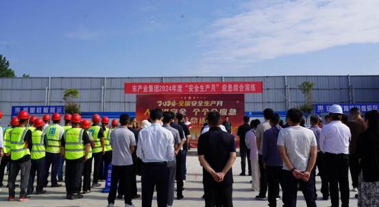 6.20項目建設部:綜合應急演練新聞稿(報審第2次)192.png 6.20項目建設部:綜合應急演練新聞稿(報審第2次)192.png