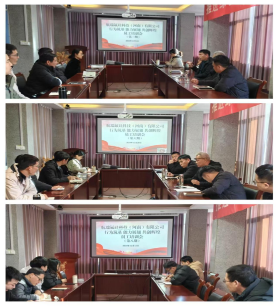 航瑞氟硅科技(河南)有限公司新聞稿件(3)284.png 航瑞氟硅科技(河南)有限公司新聞稿件(3)284.png