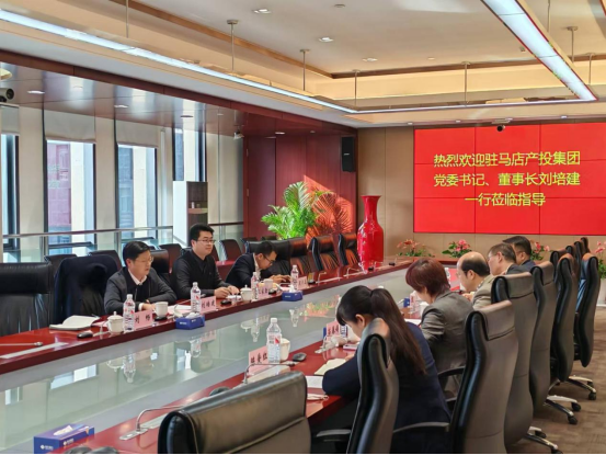 1.10董事長拜訪恒豐銀行等金融機構的新聞稿(1)400.png 1.10董事長拜訪恒豐銀行等金融機構的新聞稿(1)400.png